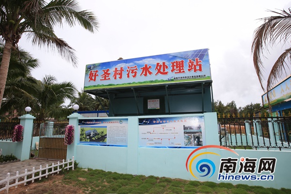 航天旅游让小村美丽蜕变 网媒记者点赞文昌好圣村多彩魅力
