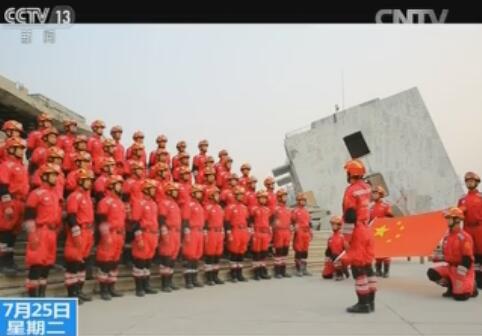 【中国军队】国际救援队：用生命营救生命 废墟里带来生的希望
