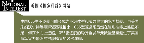 【建军90年】这些护国重器见证大国崛起之路