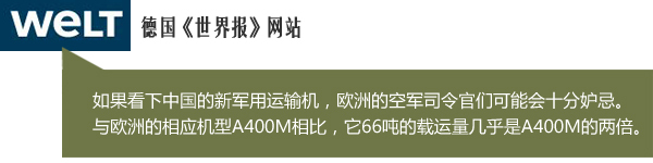 【建军90年】这些护国重器见证大国崛起之路