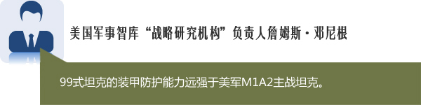 【建军90年】这些护国重器见证大国崛起之路