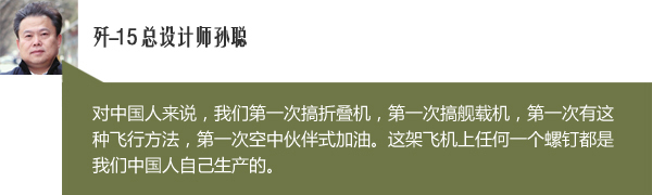 【建军90年】这些护国重器见证大国崛起之路