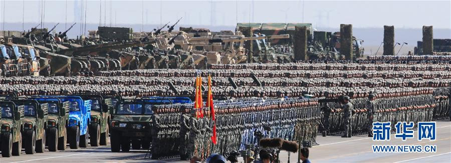 庆祝中国人民解放军建军90周年阅兵在朱日和联合训练基地隆重举行 习近平检阅部队并发表重要讲话