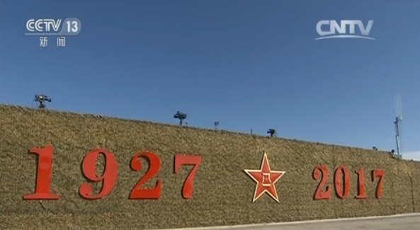 庆祝中国人民解放军建军90周年阅兵在朱日和联合训练基地隆重举行 习近平检阅部队并发表重要讲话