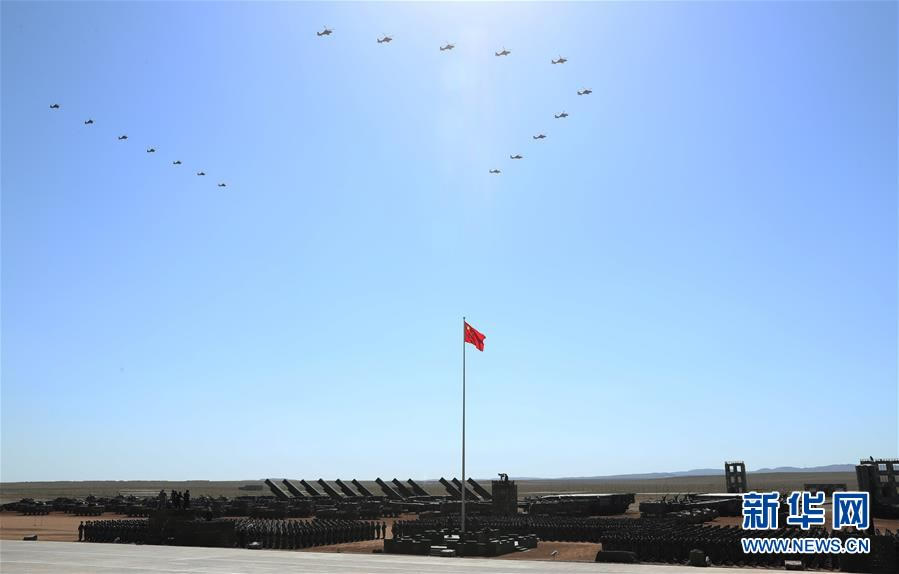 庆祝中国人民解放军建军90周年阅兵在朱日和联合训练基地隆重举行 习近平检阅部队并发表重要讲话