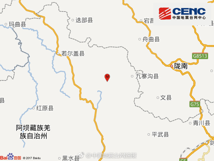 四川九寨沟县发生7级地震