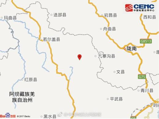 四川阿坝州九寨沟县附近发生6.5级左右地震