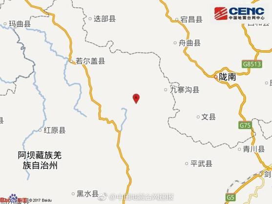 四川九寨沟县再发生4.8级地震 震源深度26千米