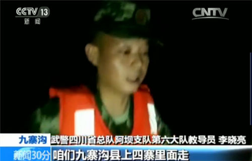 四川九寨沟地震：官兵驰援重灾区四寨村 安抚群众开展救援