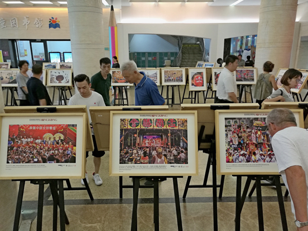 《百名摄影师聚焦香港》精选图片展第二站在天津少儿图书馆举行