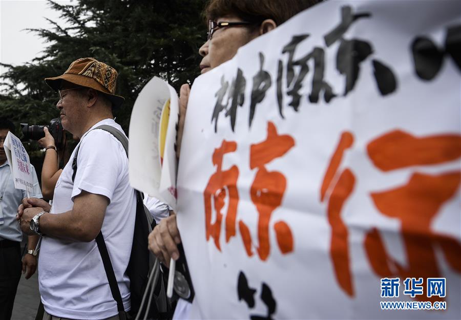 南京举行国际和平集会纪念抗战胜利72周年