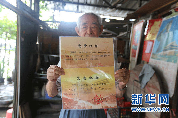90岁老党员缘何突然交5万党费？