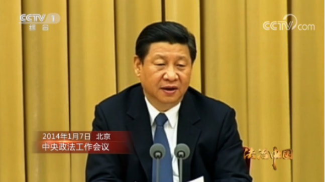 习近平谈冤假错案：做纠错的工作就是为了弥补伤害