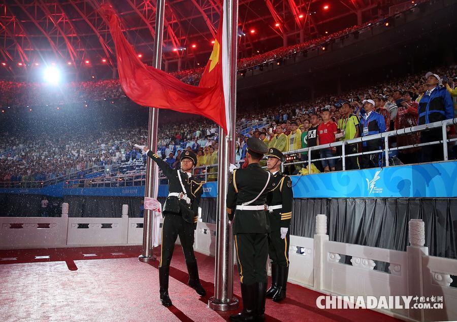 第十三届全国运动会开幕式在天津举行
