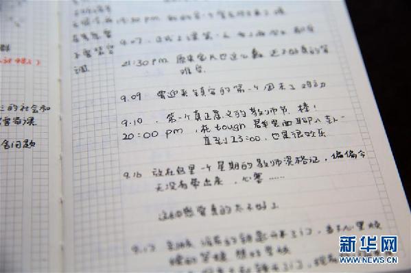 新华社评论员：致敬，照亮课堂的“莹光”
