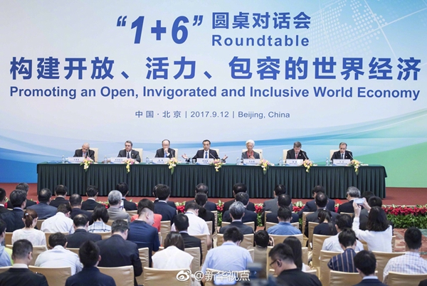 中国总理与6大国际组织“掌门人”为何再聚这张圆桌？