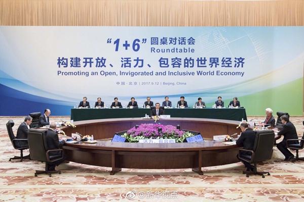 中国总理与6大国际组织“掌门人”为何再聚这张圆桌？