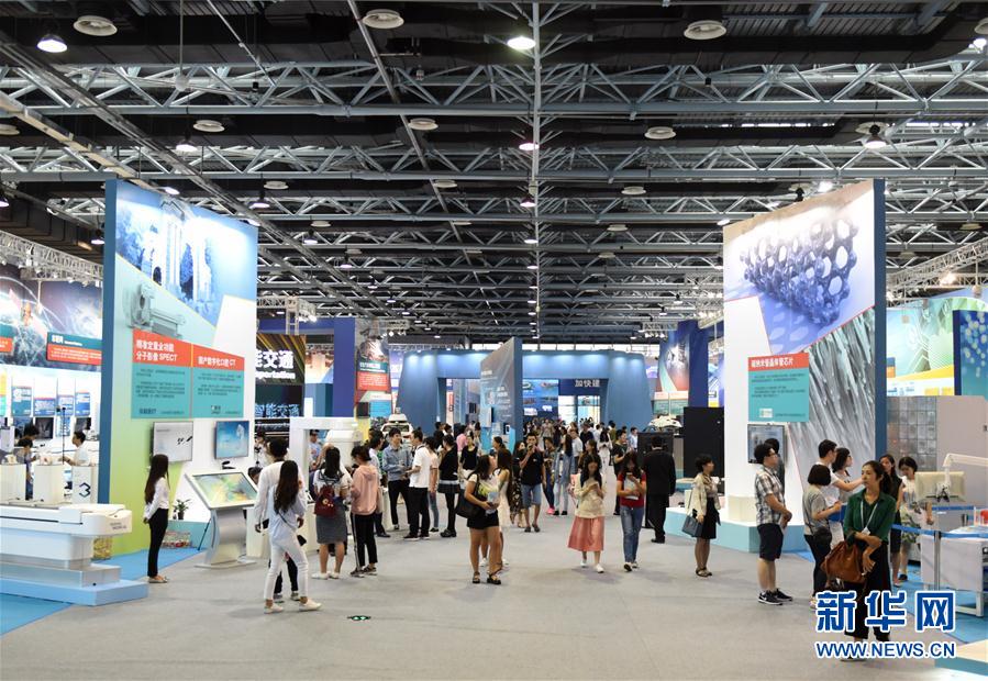 2017年全国大众创业万众创新活动周北京会场主题展开幕