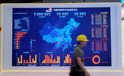 iPhone X 刷脸安全吗？2017国家网络安全周带来权威解读