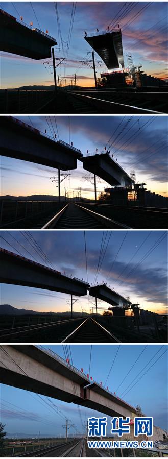 京张高铁跨大秦线铁路土木特大桥成功双转体