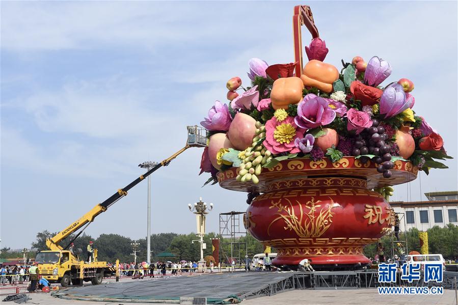 天安门广场“祝福祖国”巨型花篮基本布置完毕