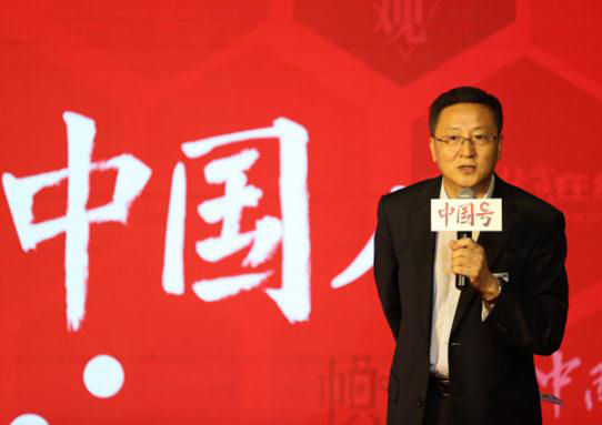 中国网推出全新“中国号”，邀“百舸”捕捞最美中国故事