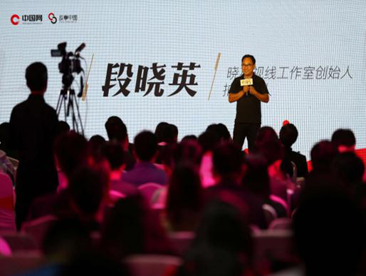 中国网推出全新“中国号”，邀“百舸”捕捞最美中国故事