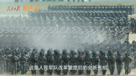 决意彻底改革中国军队，习近平的这句告诫震撼全军