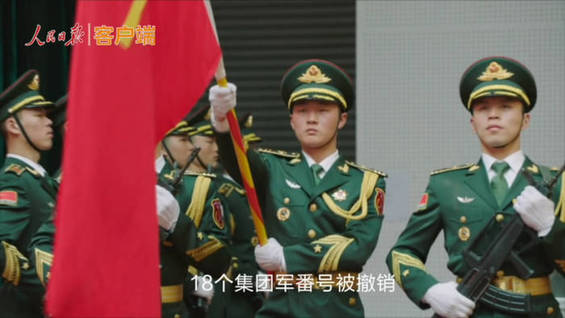 决意彻底改革中国军队，习近平的这句告诫震撼全军