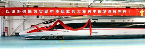 “砥砺奋进的五年”大型成就展中，有许多铁路的精彩内容，你想直接看吗？戳进来