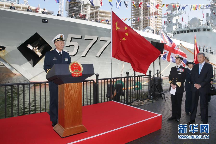 中国海军第二十六批护航编队访问英国