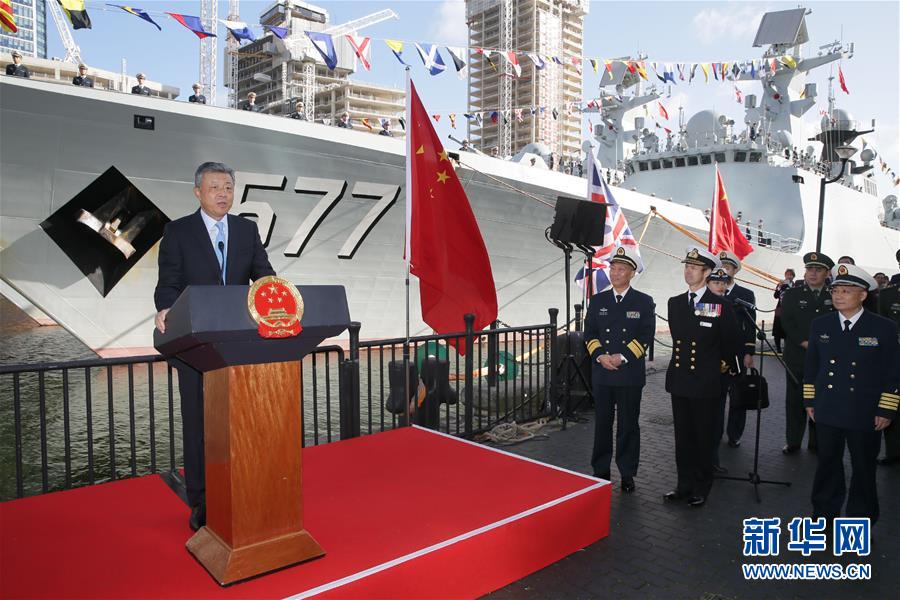 中国海军第二十六批护航编队访问英国