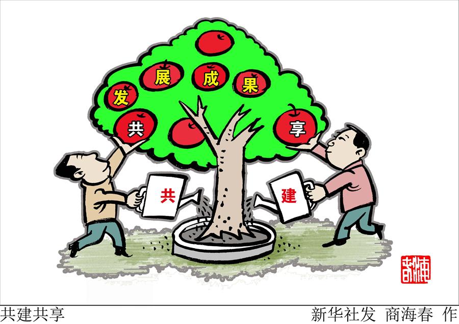 “始终同人民想在一起、干在一起”——中国共产党率领亿万人民实现中国梦的政治本色与力量源泉
