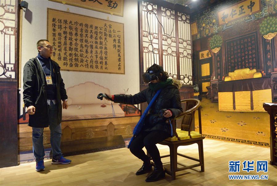 中外媒体探访北京故宫的“古老”与“现代”