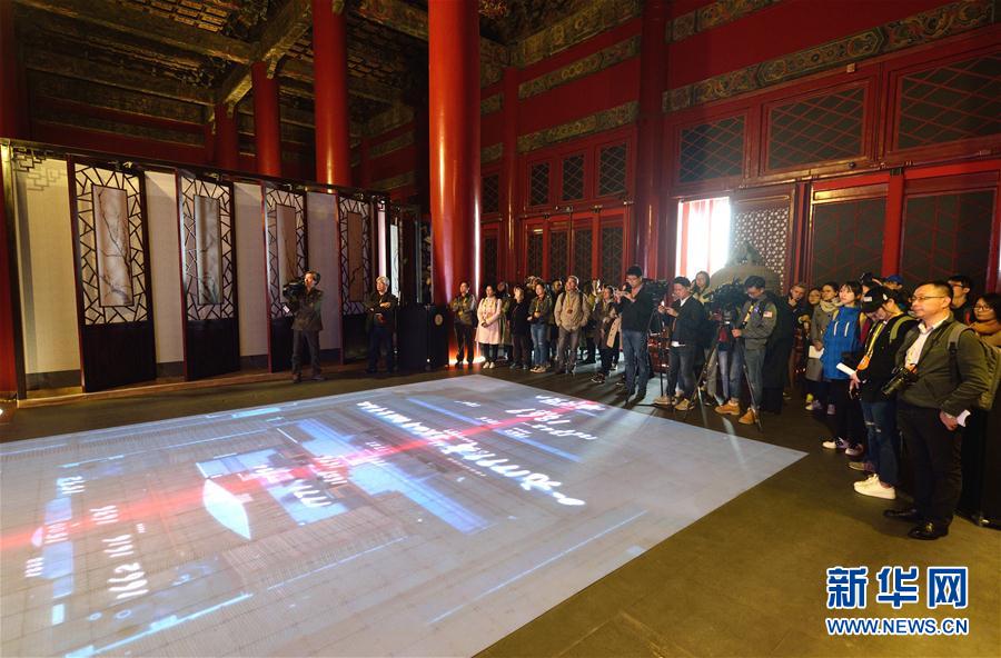 中外媒体探访北京故宫的“古老”与“现代”