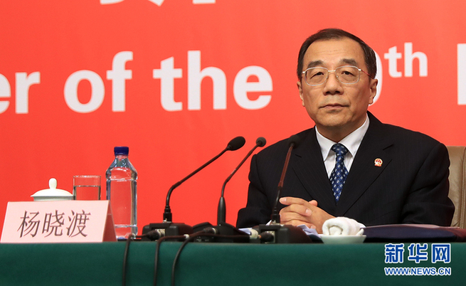 杨晓渡：反腐败斗争压倒性态势已经形成并巩固发展
