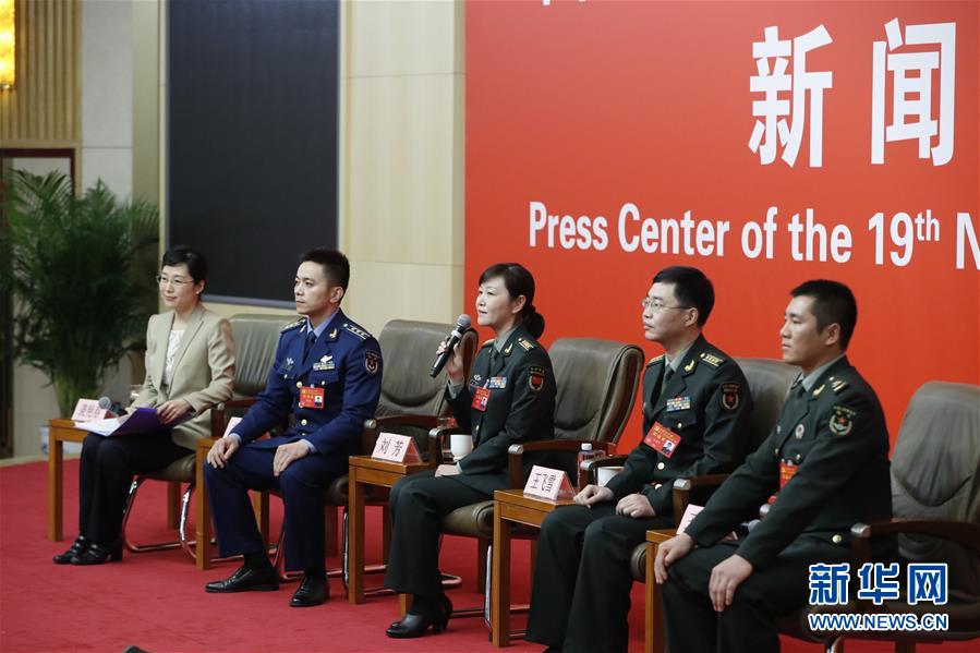 党的十九大新闻中心举行集体采访 聚焦中国特色强军之路