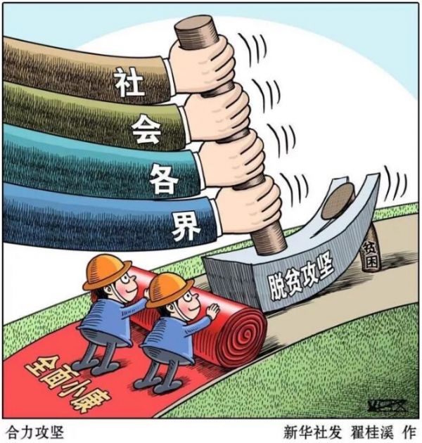 老外看中国 | 佩里：十九大是见证建设中国特色社会主义的历史性时刻