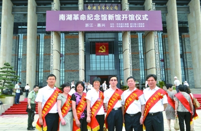 南湖革命纪念馆：一座红色新坐标