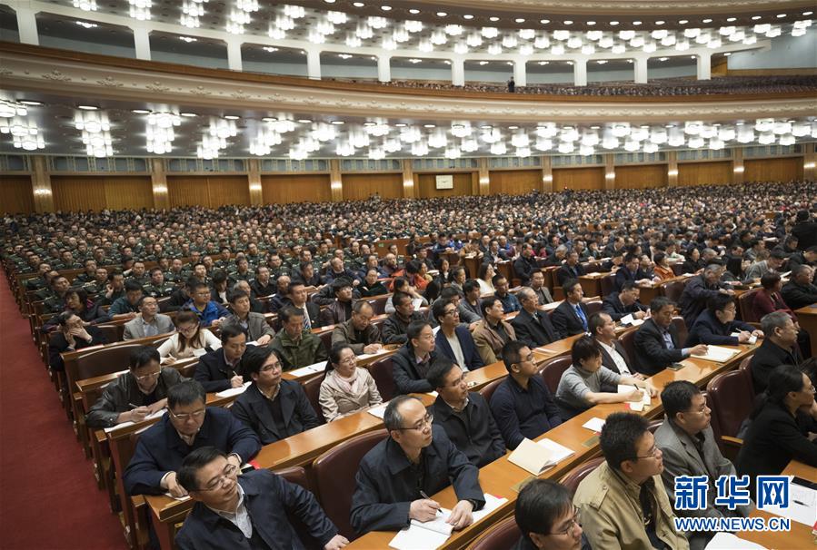 学习贯彻党的十九大精神中央宣讲团首场报告会在京举行