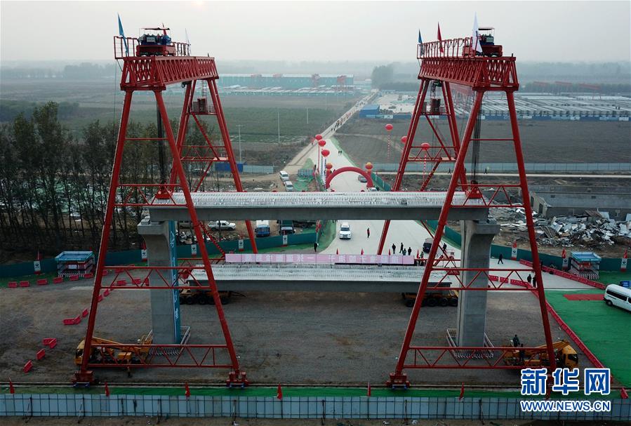 北京轨道交通新机场线开始架梁