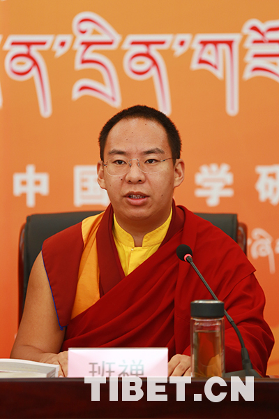 十一世班禅出席藏传佛教教义阐释研讨会 提出三点新思考