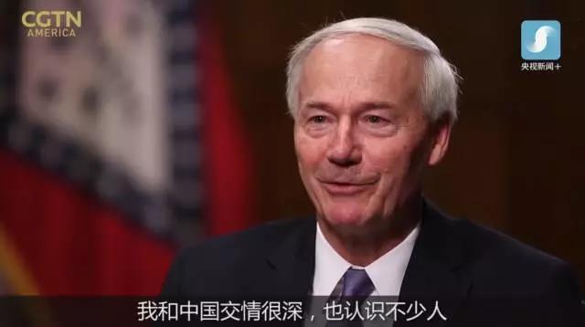 美国政界如何看待特朗普访华？多位州长表示：中国的发展势不可挡！
