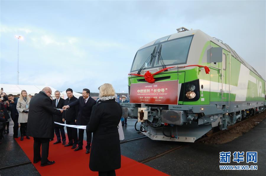 中国与北欧间首趟中欧班列开通