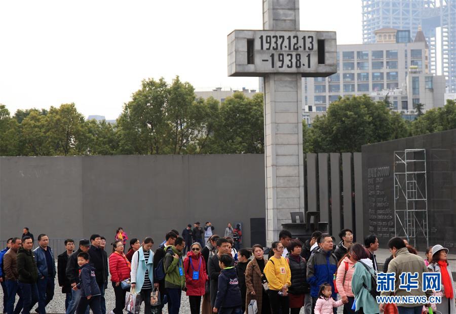 侵华日军南京大屠杀遇难同胞纪念馆20日起闭馆整修