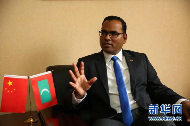 【理上网来·辉煌十九大】马尔代夫驻华大使：中国有能力在国际合作中发挥领导性作用