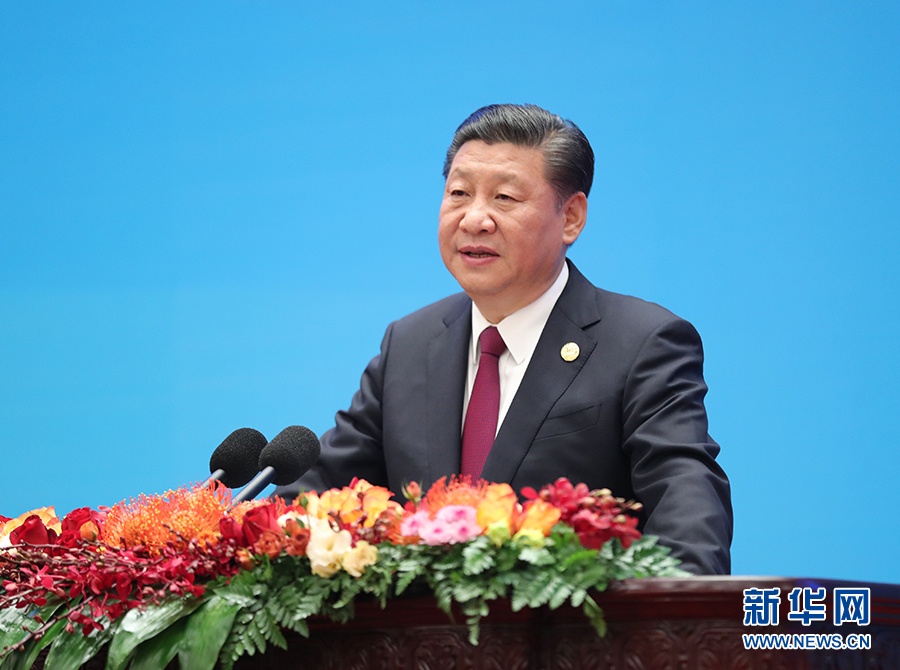 习近平出席中国共产党与世界政党高层对话会开幕式并发表主旨讲话