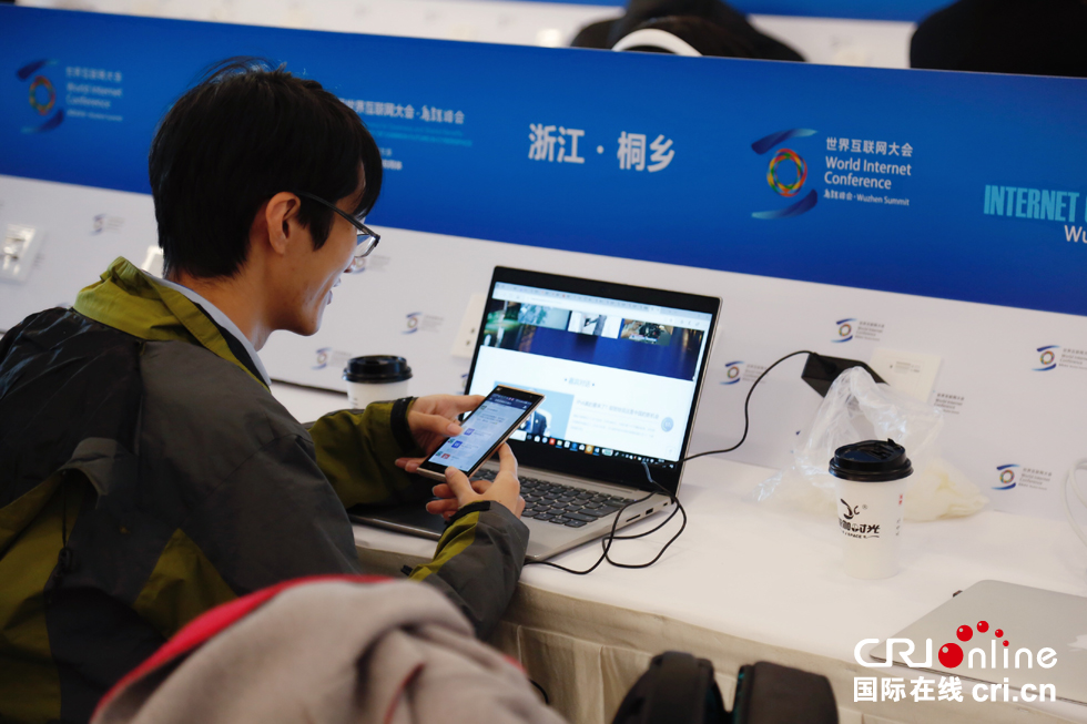 第四届世界互联网大会开幕 中外记者忙碌报道“乌镇时光”(组图)