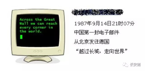 【四度乌镇】共建网络空间命运共同体：中国互联网三十年，三个表情！