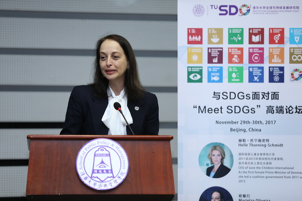 “与联合国可持续发展目标面对面（Meet SDGs）”高端论坛在清华大学举办